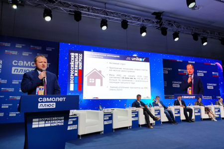 НОСТРОЙ стал участником пленарного заседания Всероссийского жилищного конгресса в Сочи
