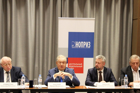 В Воронеже состоялась конференция, посвященная вопросам квалифицированных кадров и формированию НРС В Воронеже состоялась конференция, посвященная вопросам квалифицированных кадров и формированию НРС
