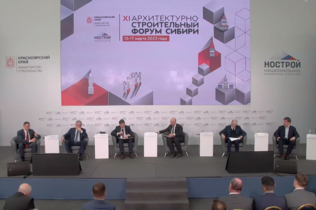 Первое заседание Строительного консорциума состоялось в Красноярске Первое заседание Строительного консорциума состоялось в Красноярске