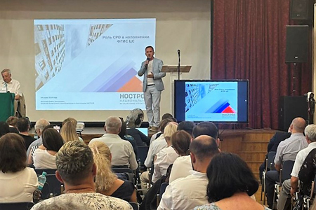 НОСТРОЙ предлагает переход на динамичное ценообразование в строительстве НОСТРОЙ предлагает переход на динамичное ценообразование в строительстве