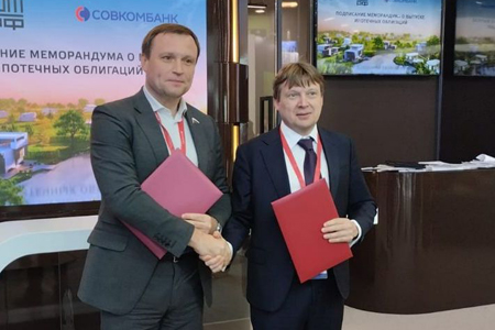 НОСТРОЙ заключил соглашение в рамках ПМЭФ-2023 НОСТРОЙ заключил соглашение в рамках ПМЭФ-2023
