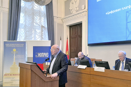 Состоялась юбилейная конференция по качеству в Санкт-Петербурге