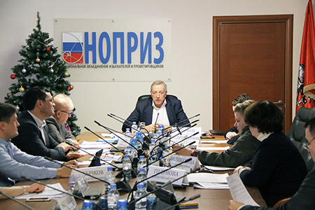 Состоялось заседание комитета по экспертизе и аудиту Состоялось заседание комитета по экспертизе и аудиту