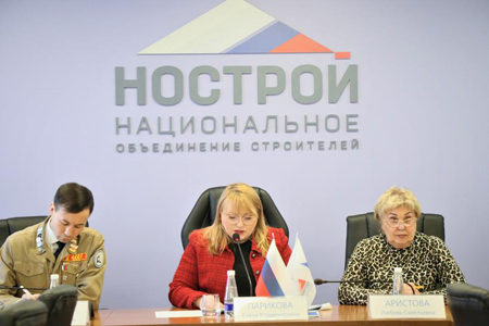 Концепцию конкурсов профмастерства рассмотрели в НОСТРОЙ Концепцию конкурсов профмастерства рассмотрели в НОСТРОЙ
