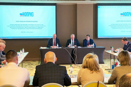 Саморегулируемые организации Сибири провели окружную конференцию Саморегулируемые организации Сибири провели окружную конференцию