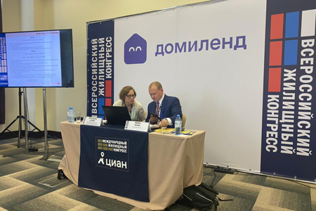Национальное объединение строителей принимает участие во Всероссийском жилищном конгрессе Национальное объединение строителей принимает участие во Всероссийском жилищном конгрессе