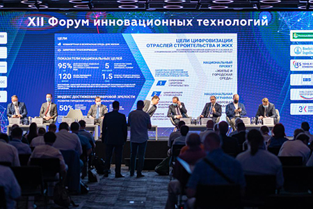Замминистра строительства и ЖКХ РФ принял участие в Форуме инновационных технологий Замминистра строительства и ЖКХ РФ принял участие в Форуме инновационных технологий