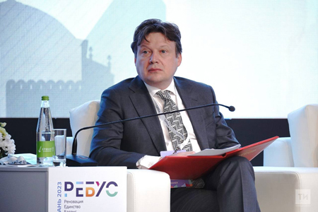 В Казани проходит Международный форум «РЕБУС» В Казани проходит Международный форум «РЕБУС»