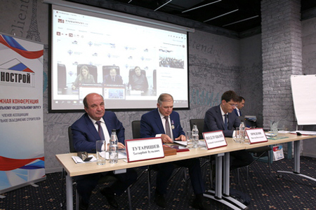 Предсъездовская Окружная конференция строительных СРО Центрального федерального округа состоялась в Ялте Предсъездовская Окружная конференция строительных СРО Центрального федерального округа состоялась в Ялте