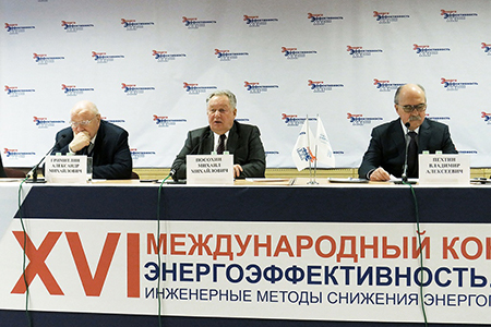 Представители НОПРИЗ приняли участие в XVI Международном конгрессе «Энергоэффективность. XXI век. Инженерные методы снижения энергопотребления» Представители НОПРИЗ приняли участие в XVI Международном конгрессе «Энергоэффективность. XXI век. Инженерные методы снижения энергопотребления»