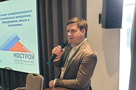 НОСТРОЙ представил Каталог импортозамещения на СКЭФ-2022 НОСТРОЙ представил Каталог импортозамещения на СКЭФ-2022