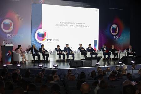 Президент НОСТРОЙ Антон Глушков выступил на пленарном заседании ХVII конференции «Российский строительный комплекс»