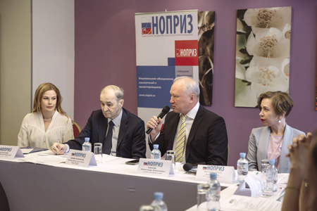 НОПРИЗ провёл BIM-конференцию НОПРИЗ провёл BIM-конференцию