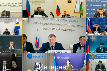 Состоялось совместное заседание Коллегии Минстроя России и комиссии Государственного Совета РФ по направлению «Строительство, жилищно-коммунальное хозяйство, городская среда» Состоялось совместное заседание Коллегии Минстроя России и комиссии Государственного Совета РФ по направлению «Строительство, жилищно-коммунальное хозяйство, городская среда»